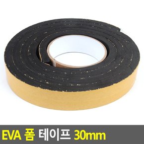 EVA 폼 테이프 30mm 폼양면테이프 접착용품 스폰지양면테이프 양면Tape 양면테이프 다이소