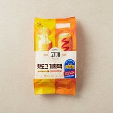 가격역주행 CJ 고메핫도그 기획팩500g