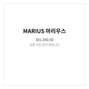 마리우스 스툴 화이트 301.840.50 45cm 식탁의자 아일랜드식탁