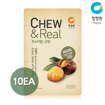 청정원 츄앤리얼 군밤츄 80g x 10봉