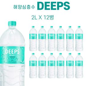 Deeps 해양심층수 딥스 그린 2L 12병[32278238]