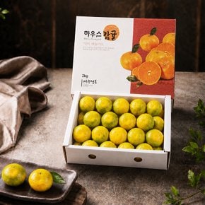 [9/15(화) 순차출고] 서귀포 하례마을 하우스감귤 선물세트 2kg 로얄과