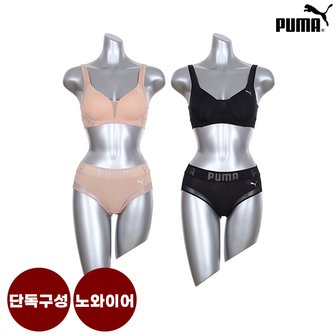 푸마 [단독구성][푸마] 파워리프팅 메쉬 노와이어 브라팬티 4종