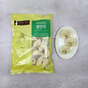 쉐프초이스 왕만두 1.4kg 1팩