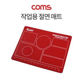 Coms 작업용 절연매트 실리콘 작업 패드 절연 150mm 115mm