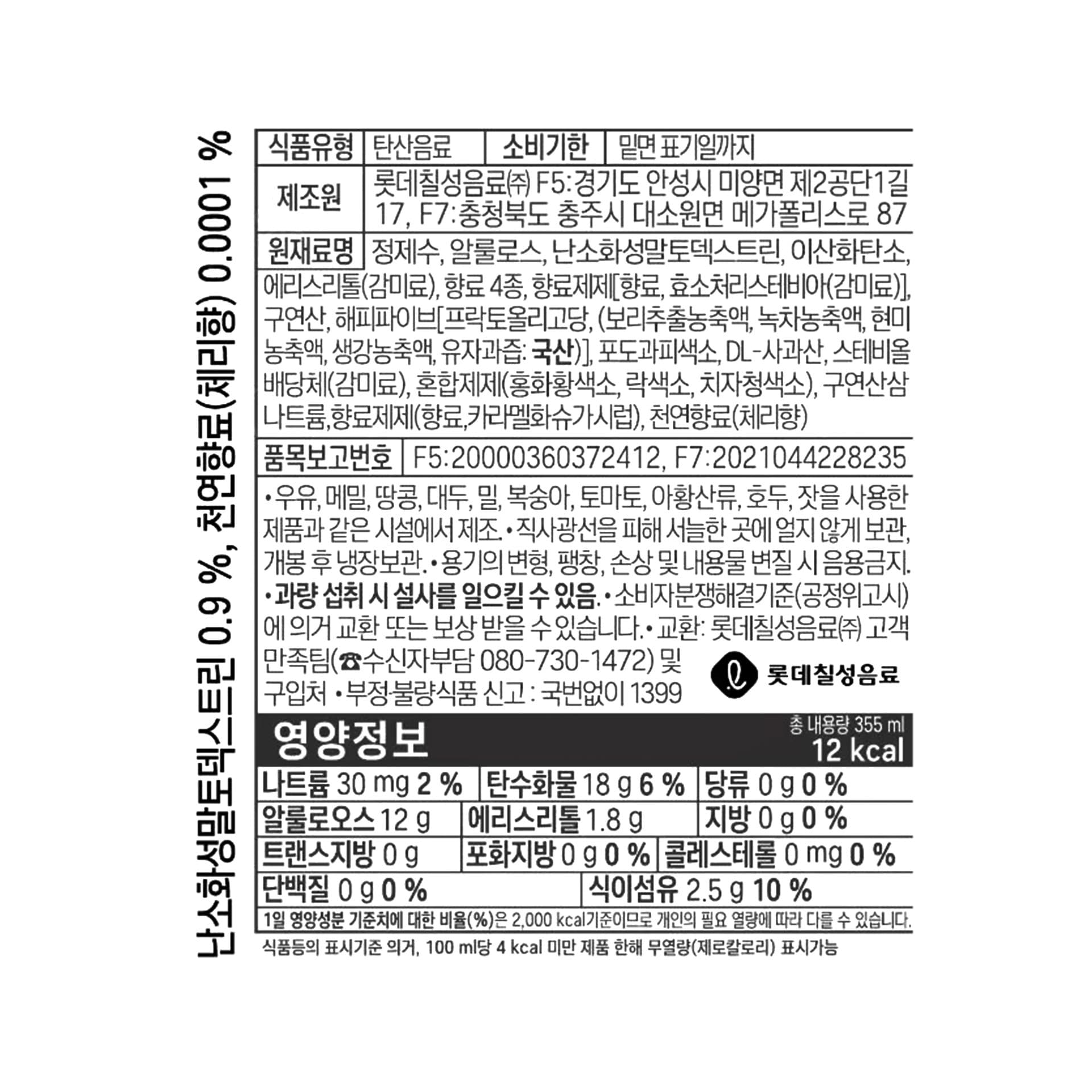 품질표시이미지1