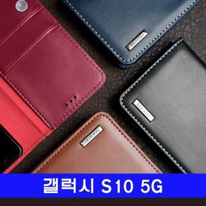 갤럭시 S10 5G 천연소가죽 meist플립 G977 케이스 (W85E7A4)