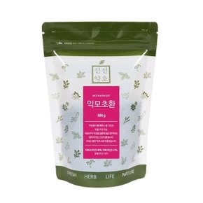 국산 익모초환 300g x2세트