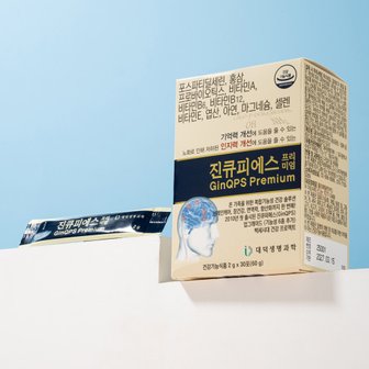 대덕생명과학 진큐피에스 프리미엄 6개월분 포스파티딜세린 홍삼 유산균 미네랄 영양제 기억력 인지력 뇌건강
