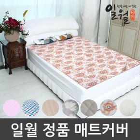 매트정품전기매트커버온수매트