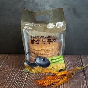 황동판에 구운 국내산 찹쌀 누룽지 850g