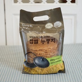 황동판에 구운 국내산 찹쌀 누룽지 850g