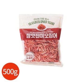  삼영수잔 참 맛 진미 오징어 500g