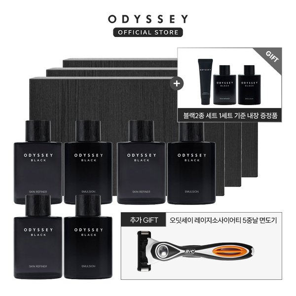 블랙 스페셜 2종세트 x 3개