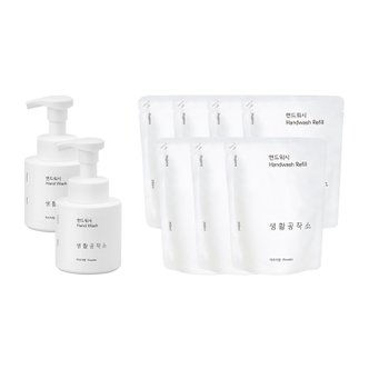 생활공작소 핸드워시 용기 250ml x 2개 + 리필 200ml x 7개