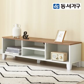 레네 1200 오픈형 거실장 DF924162