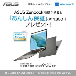 ASUS Zenbook S 13 OLED UX5304VA Core i5-1335U 16GB SSD512GB MS Office 2021 Windows11