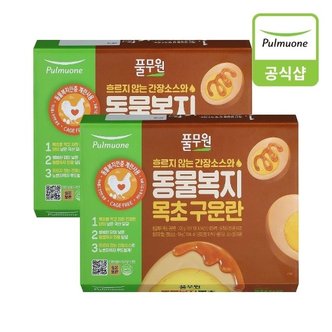 풀무원 동물복지 목초구운란20구 (750g)X2개