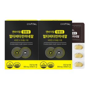 장용성 멀티비타민미네랄 850mg X 60정 * 2박스