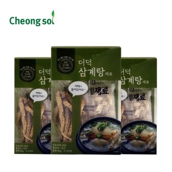 청솔 더덕 삼계탕 재료 80g(3팩)