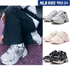 (백화점공식)25N 트랙 러너  주니어(2color)   7ARNJB75N