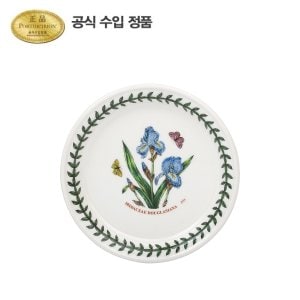 포트메리온 보타닉 가든 브레드접시(D형) 15CM 1P