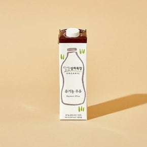 우리아이에게 꼭! 유기농 유제품 최대 30% 할인