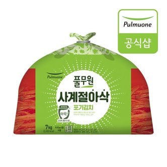 풀무원 생산직송 사계절 아삭 포기김치 (7kg)