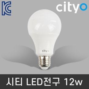 시티 LED전구 12w 주광색 LED 램프 전등 벌브