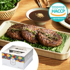 [9/10(화)낮12시 주문마감][웰굿]HACCP 순창 명품 수제 떡갈비 5종 종합선물세트(5가지맛,각2개)