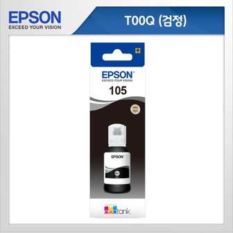 엡손 정품잉크 T00Q140 (검정) / L7160