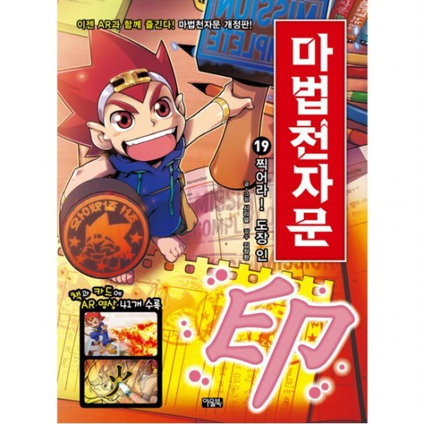 확대된 대표 대표이미지