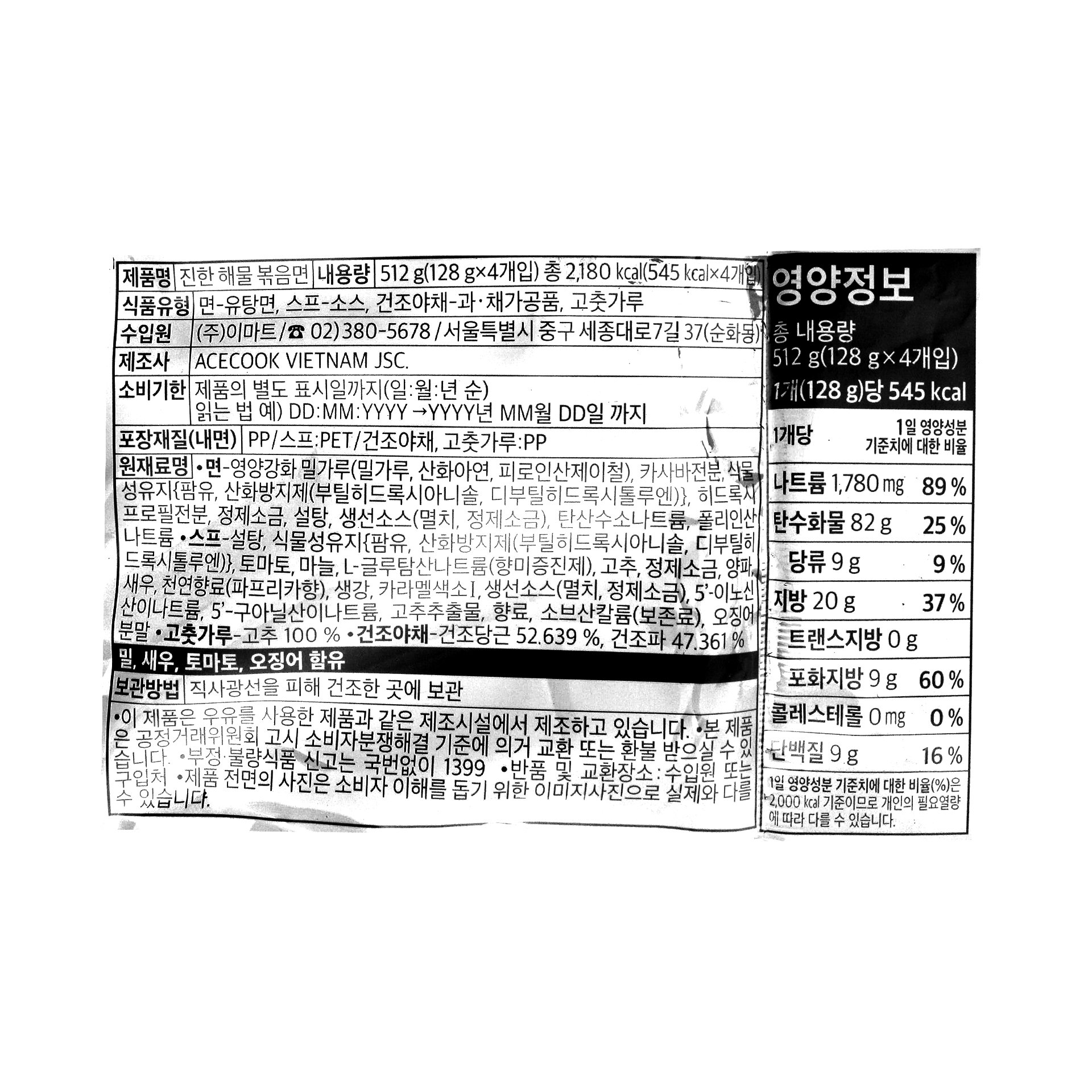 품질표시이미지1