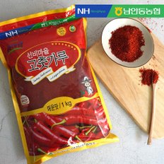 [남안동농협] 선비마을 고춧가루 (매운맛) 1kg x 5봉