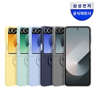 삼성 갤럭시 Z플립6 정품케이스 실리콘 케이스 with 링 커버 케이스 / EF-PF741