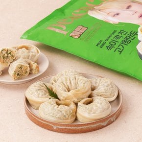 x히밥 속이 꽉찬 고기왕만두 1.4kg​