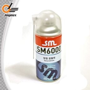 SM6000-S 방청윤활제 360ml 국내산 녹방지/녹제거