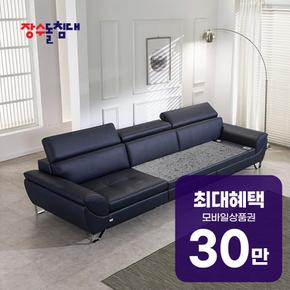 장수돌침대 카푸네 4인용 소파 (네이비) 카푸네4인 렌탈 60개월 월 109600원