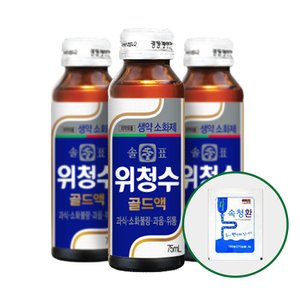  위청수 75ml 50병 + 속청환 50포