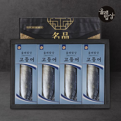 특대고등어 순살세트(고등어필렛 180g*12쪽)_국내산