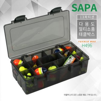 SAPA 싸파 13파티션 다용도 멀티소품 태클박스 H496 소품 수납 케이스