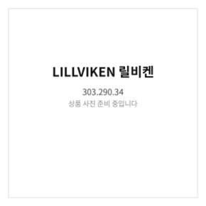 릴비켄 커버 303.290.34 싱크대수전 세면대수전