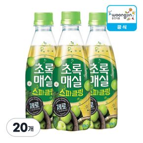 초록매실 스파클링 제로 350ml, 20개[36274012]
