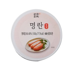 [냉장] 명란젓 (500g)