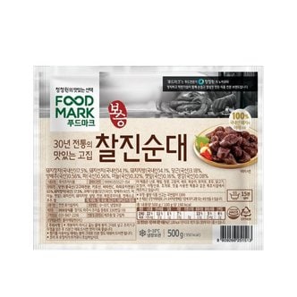  푸드마크 푸짐한 순대모둠 300g