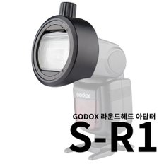 S-R1 스피드라이트 원형헤드 어댑터 가우포토 공식정품