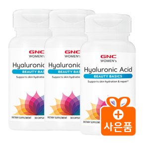 [해외직구] 지앤씨 여성용 히알루론산 150mg 30캡슐 x3