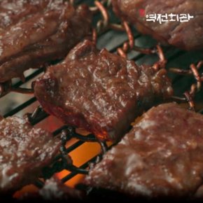 [역전회관] 명가 양념 꽃갈비살 300g x 4팩