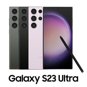삼성전자 갤럭시 S23 울트라 256GB 미개봉 새상품 SKT 번호이동 기기변경