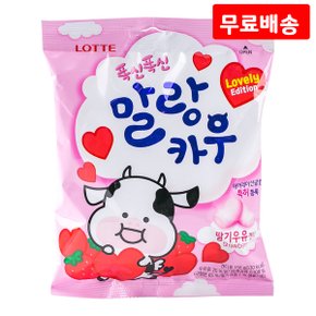 말랑카우 딸기 158g X 2 롯데 폭신폭신 우유캔디 간식 사탕